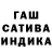 Героин гречка Nanker