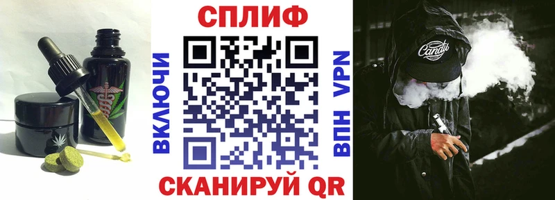 Cannafood марихуана  где купить наркоту  Камышлов 