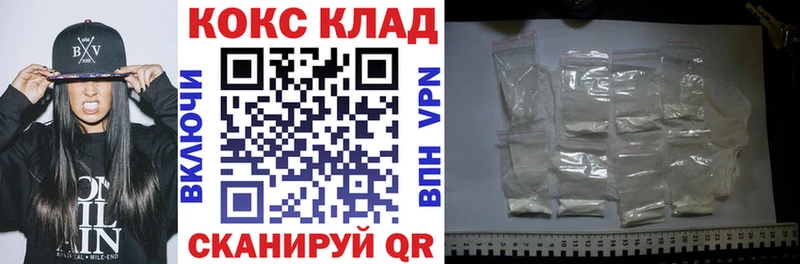 КОКАИН Боливия Камышлов