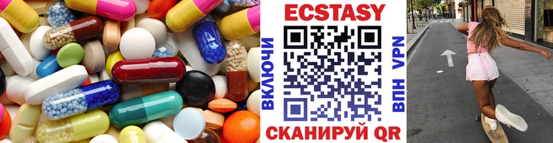 ЭКСТАЗИ бентли  Камышлов 
