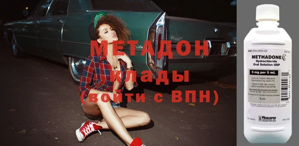 бутират Алексин