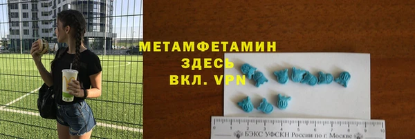 MESCALINE Каменск-Шахтинский