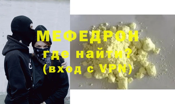 хмурый Абаза