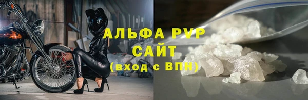 соль ск Абинск