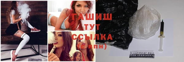 бутират Алексин