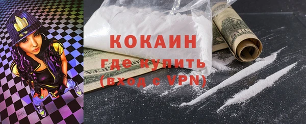 соль ск Абинск