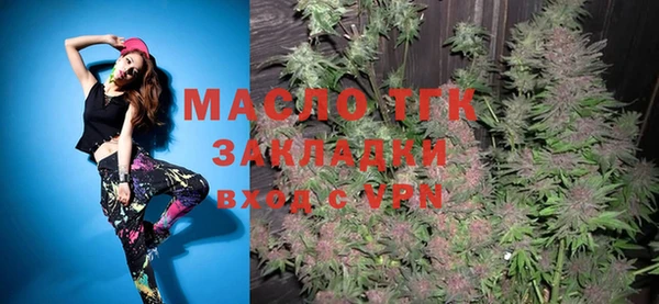 гашишное масло Каменногорск