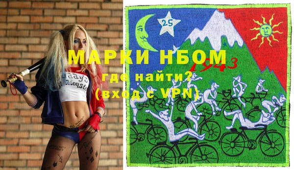 соль ск Абинск