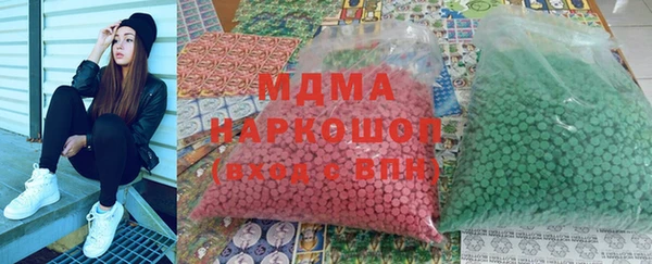 МДПВ Абдулино