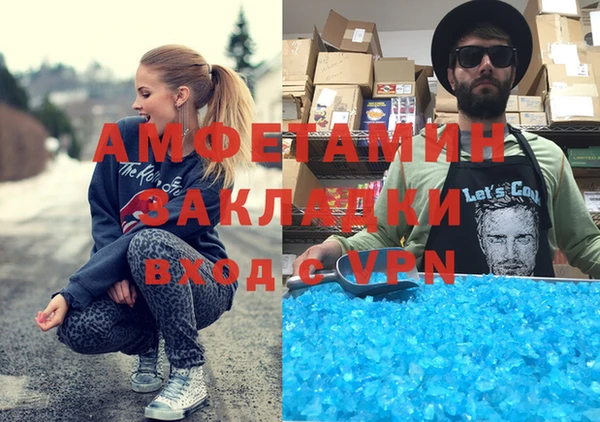 бутират Алексин