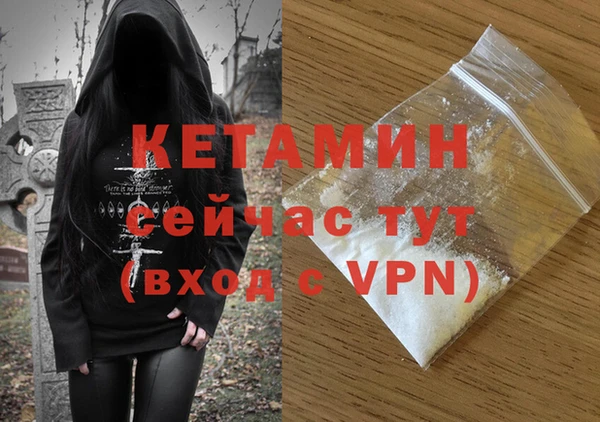 бутират Алексин