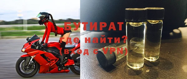 хмурый Абаза