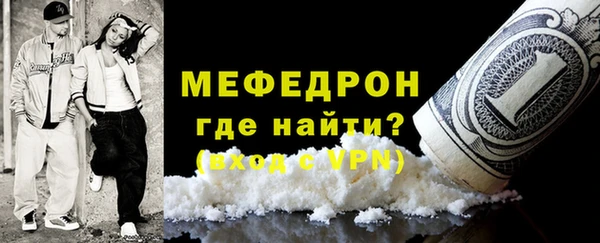 соль ск Абинск