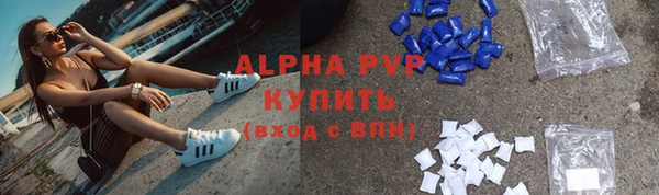 соль ск Абинск