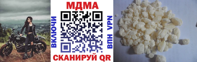 МДМА crystal  Камышлов 
