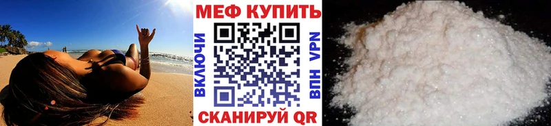 Мефедрон VHQ  Камышлов 