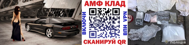 где продают Камышлов Метамфетамин мет