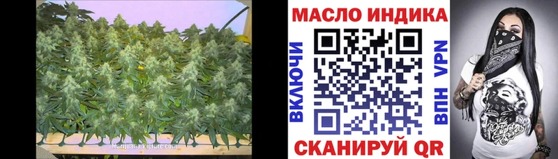 Дистиллят ТГК гашишное масло  как найти закладки  мориарти как зайти  Камышлов 